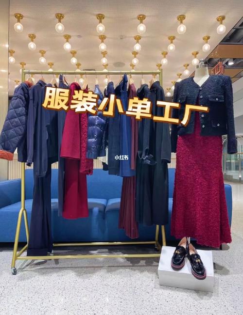 服装小单工厂 精品研发与柔性生产的融合之道