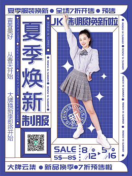 织就风尚 服饰宣传海报中的视觉语言与品牌叙事